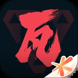 掌上无畏契约apk
