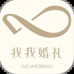 找我网婚礼官网入口