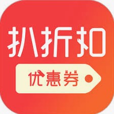 折扣优惠英文
