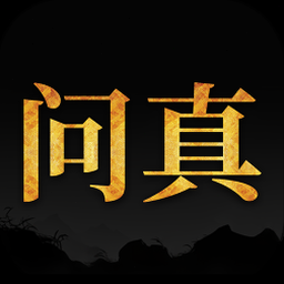指纹占卜查询