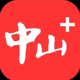 中山plus电脑下载