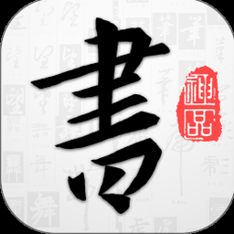 请神 咒语大全正版手机版