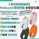追踪器app资源封面