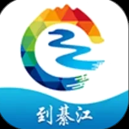 大美綦江客户端