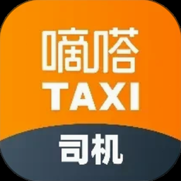 嘀嗒出租车司机简介