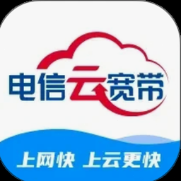 电信宽带套餐