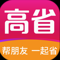 高省官方邀请码