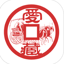 爱藏网电脑版下载