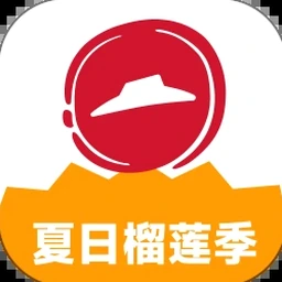 必胜客英文中文版正式版