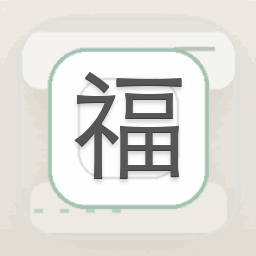 福林欧元转换计算器