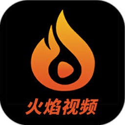 火焰模拟软件