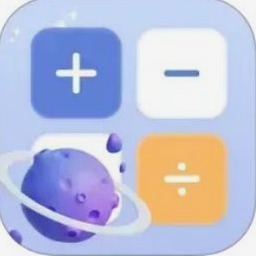 计算器HD-专业计算机 工具