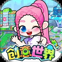 创意礼物女生